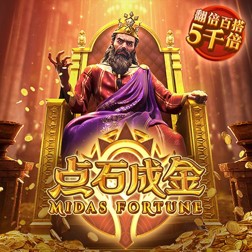 多明戈斯预测拜仁成为世俱杯的赢家，孔帕尼有点像早期的安切洛蒂